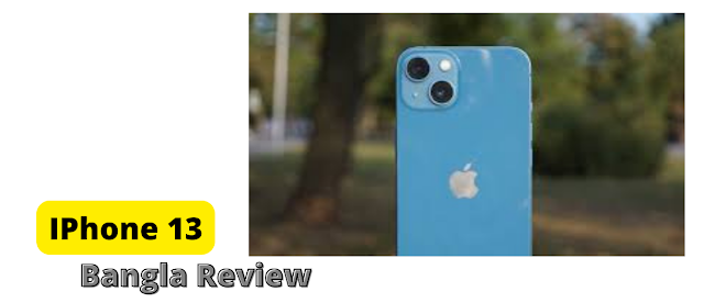 Realme 7i Price and User Review | রিয়েলমি সেভেন আই দাম ও ব্যাবহার রিভিউ