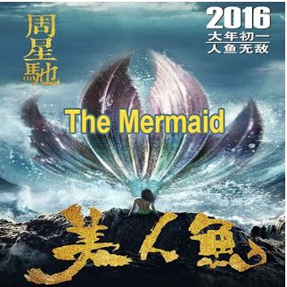 The Mermaid (2016)