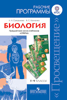 http://web.prosv.ru/item/7949