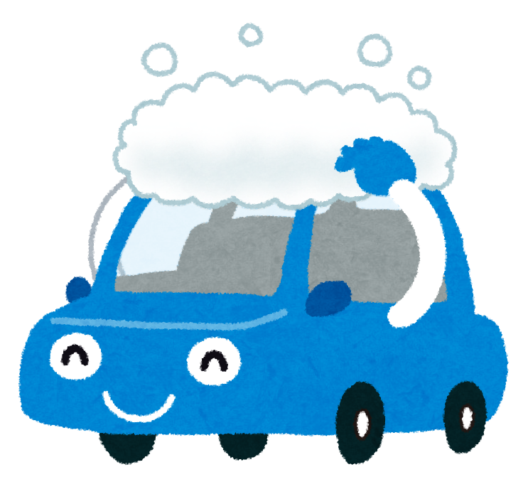 洗車をしている車のキャラクターのイラスト かわいいフリー素材集 いらすとや