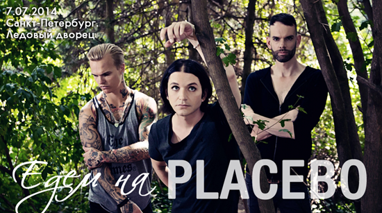 Placebo - St.Peterburg - 07.07.2014