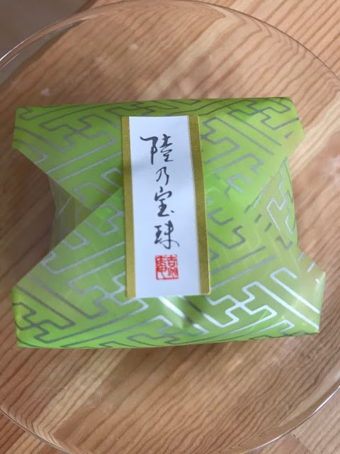 日本果實菓子, 陸乃寶球