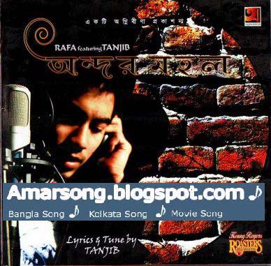Andor Mahal (2011)-Tanjib Sarowar 320Kbps Free Download