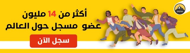 التسجيل في شركة dxn