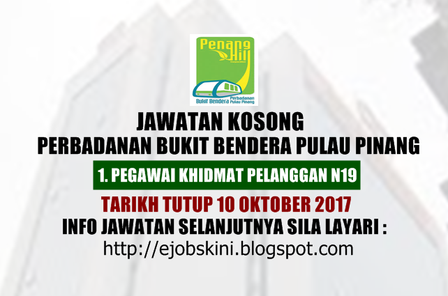 Jawatan Kosong