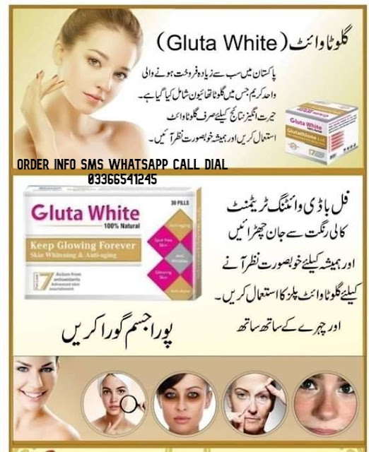 skin-whitening-products-in-pakista