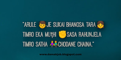 facebook status in nepali, best facebook status in nepali, sad facebook status in nepali, facebook status in nepali language, facebook status in nepali about life, facebook bio status in nepali, facebook attitude status in nepali,   nepali love shayari, nepali shayari	, Nepali Sad Shayari,	 Funny Nepali Shayari, Nepali Status Shayari, Nepali Love Shayari For Girlfriend, Nepali Shayari Sathi Ko Lagi,