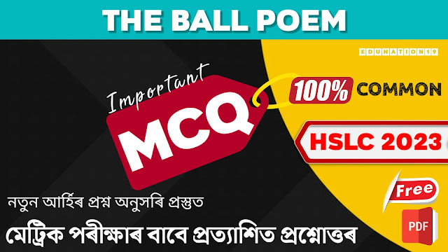 The Ball Poem Class 10 MCQ for HSLC 2023