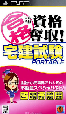 Download Maru Goukaku - Shikaku Dasshu! Toeic Test Portable (Japan) Game PSP for Android - www.pollogames.com