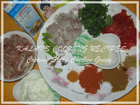 Creamy Spicy Chicken Gravy Ingredients