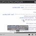 طريقة تحسين جودة الفيديو على اليوتيوب اثناء مشاهدته
