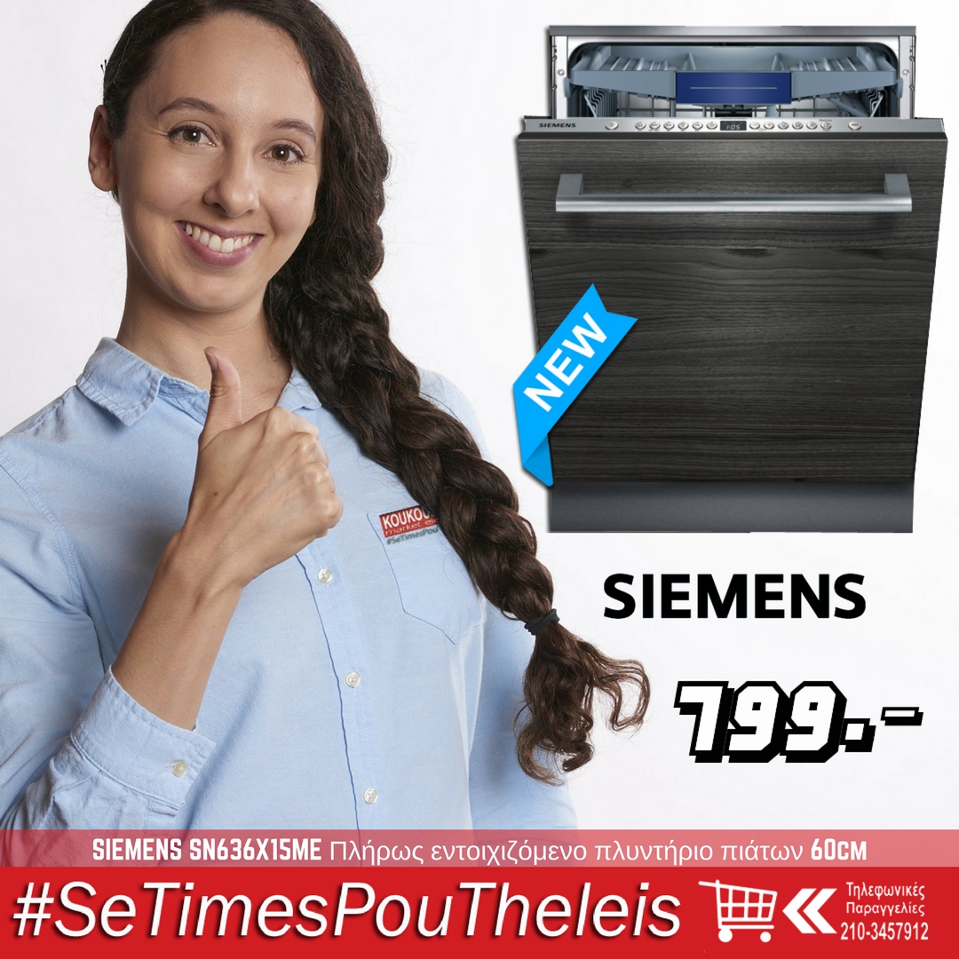 http://koukouzelis.com.gr/entoixizomena-plintiria-piaton/9387-siemens-sn636x15me-60cm.html