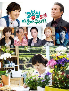 Saving Mrs. Go Bong Shil Drama Korea Terbaru 2012