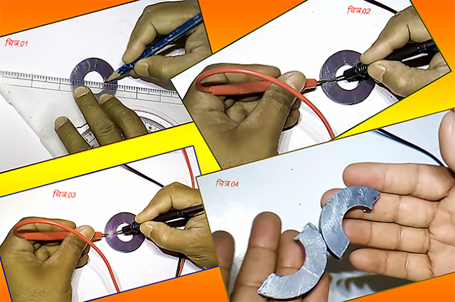 Methods of cutting a magnet