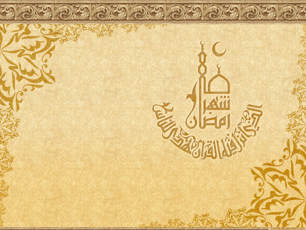 VIEW ALL WALLPAPERS: Islamic Wallpapers