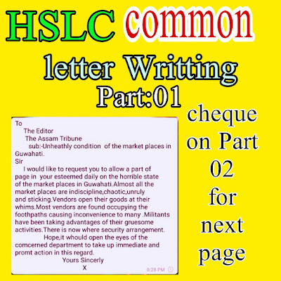 HSLC common 2015