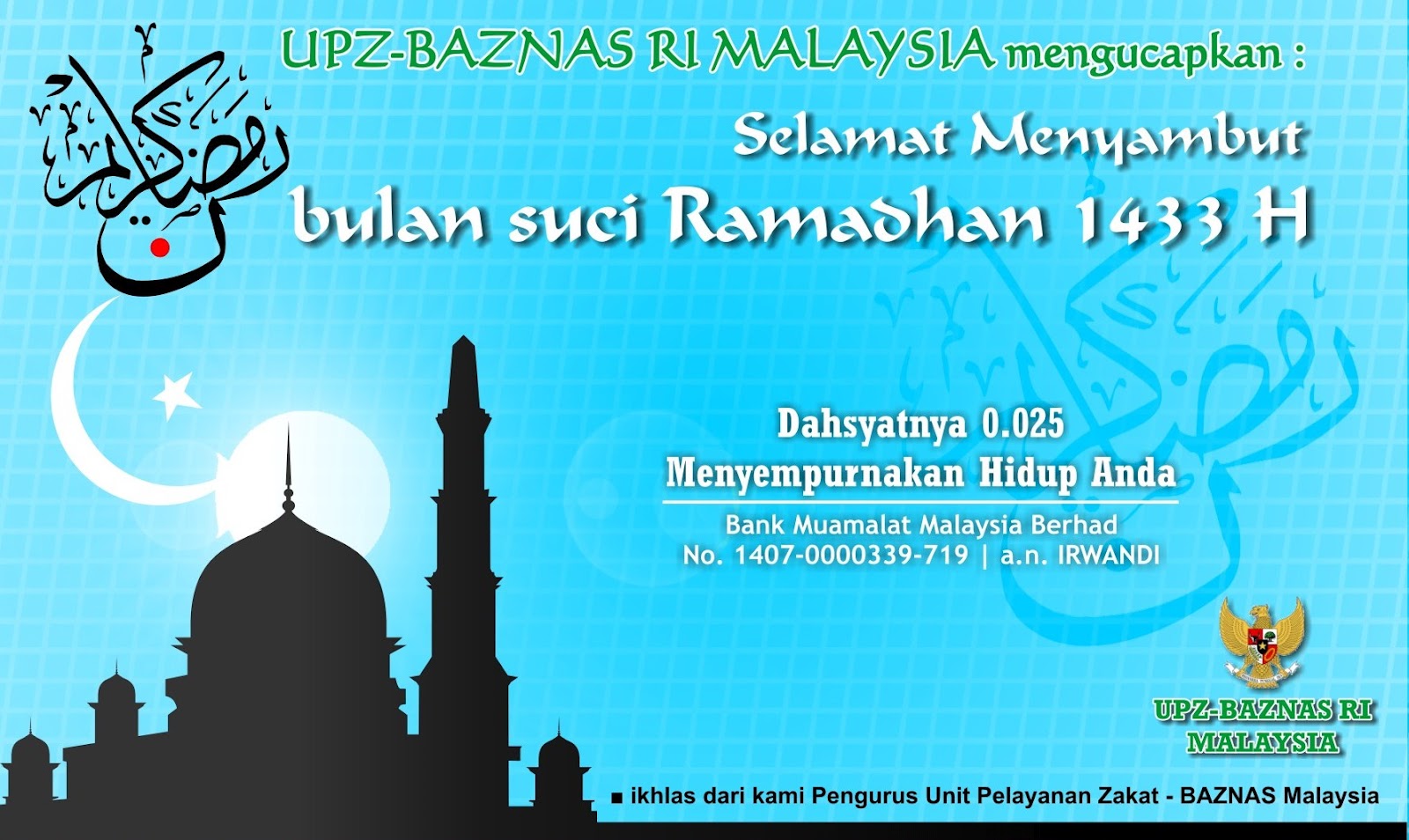 Dalam Sujudku Desain Kad Selamat Menyambut Ramadhan