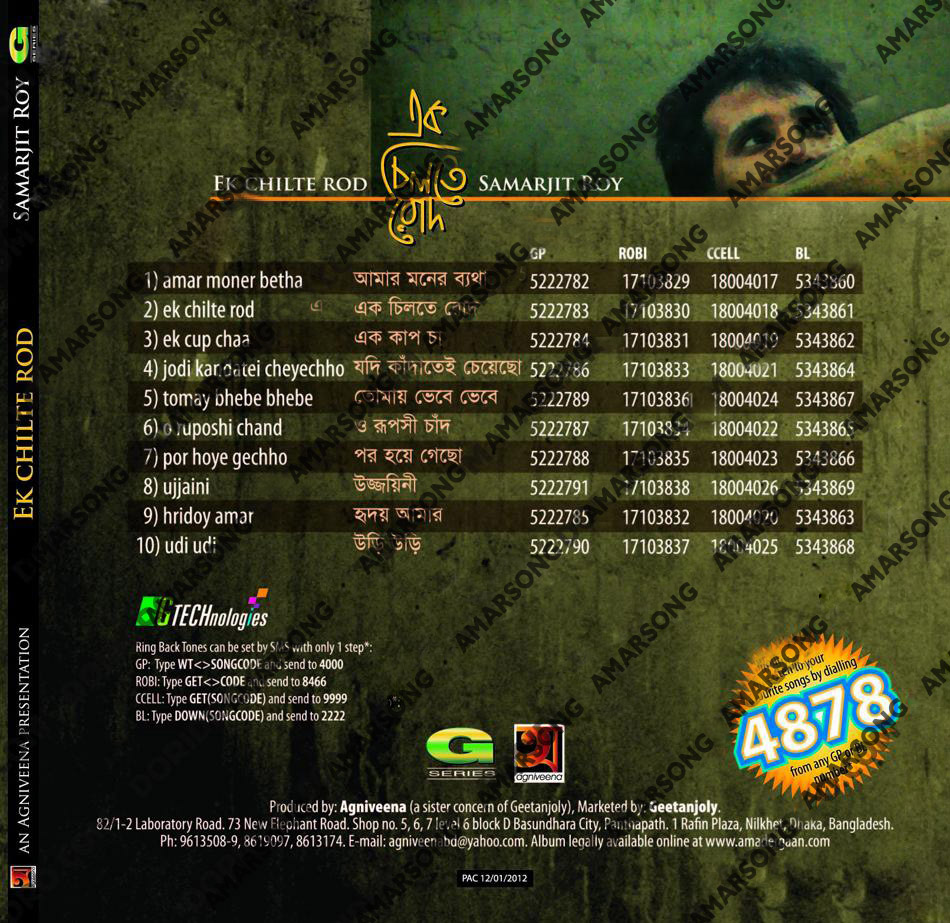 Ek Chilte Rod (2012) - Samarjit Roy Mp3 Download