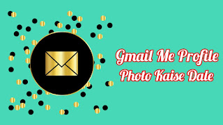 Gmail Me Profile Photo Kaise Dale