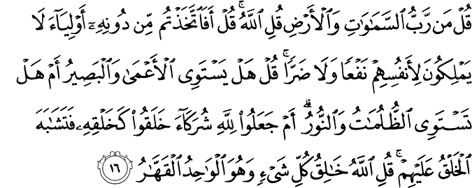 Surat Ar Ra'd Ayat 16