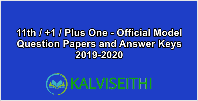 11th / +1 / Plus One - Official Model Question Papers and Answer Keys 2019-2020