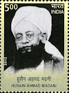 شیخ الہند حضرت مولانا محمود حسن دیوبندیؒ