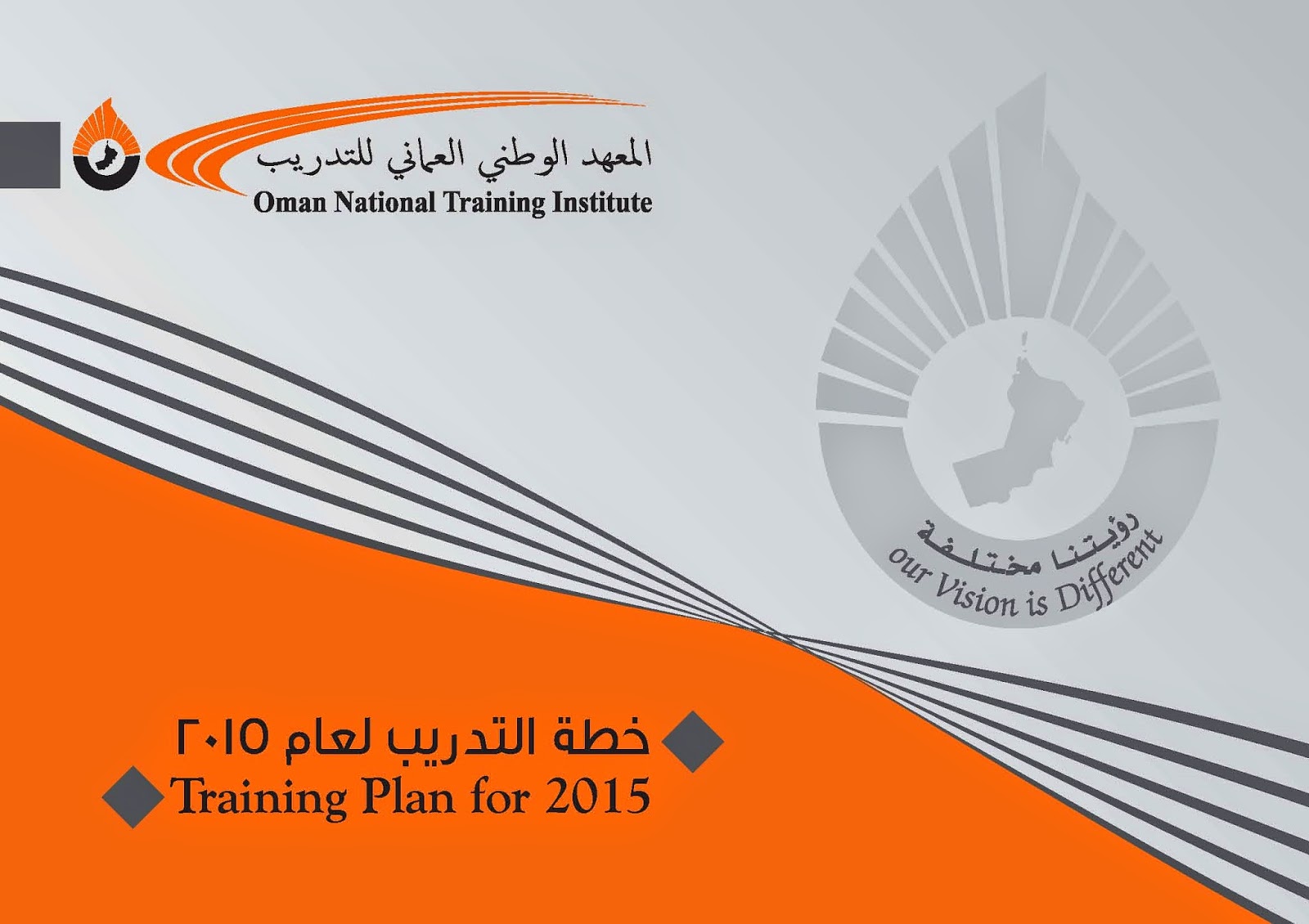  2015 Annual Training Plan