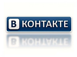 наша группа