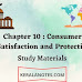 Consumer Satisfaction and Protection SSLC SS Notes Class 10 PDF