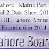 Lahore Board 9th 10th Date Sheet 2014