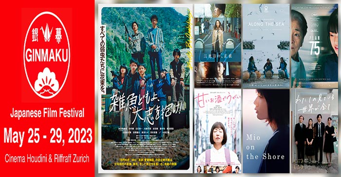 7 Festival de Cine Japonés Ginmaku