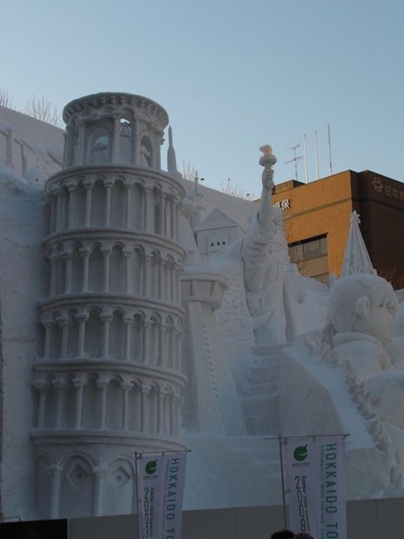snow -35