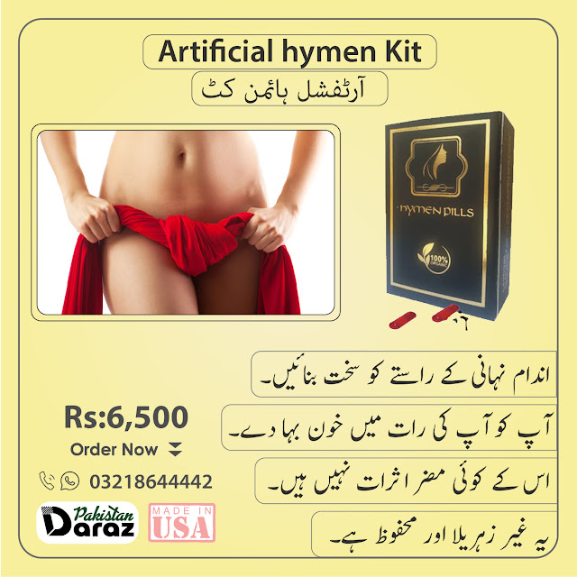 Artificial Hymen Kit in Pakistan