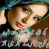 Romantic Best Poetry