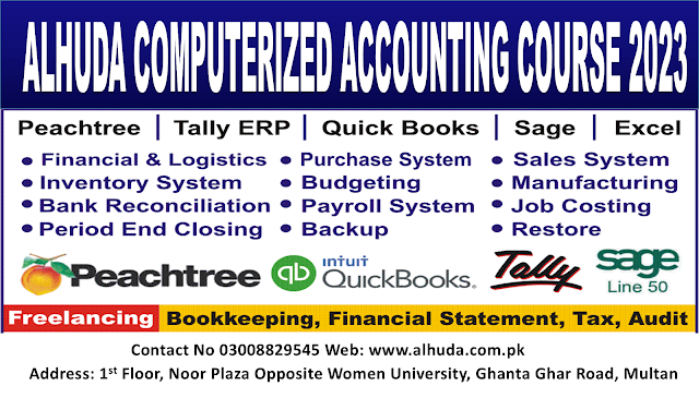 Computer Accounting course Multan