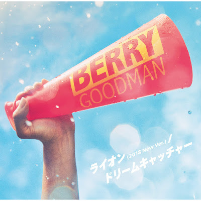 Berry Goodman – Dream Catcher (ドリームキャッチャー)