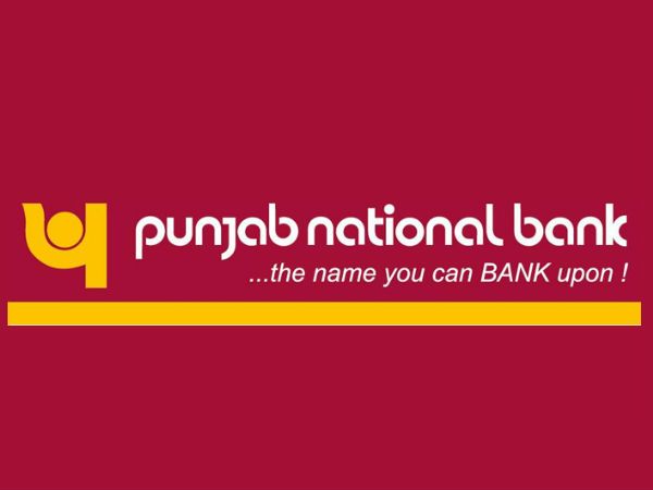 (PNB) पंजाब नॅशनल बँकेत शिपाई पदाची भरती | PNB Recruitment