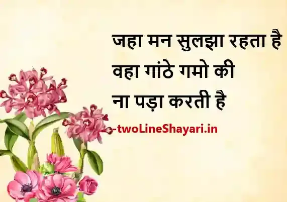 ghalib best shayari image, ghalib best shayari image download, ghalib best shayari images downloads, ghalib best shayari images download