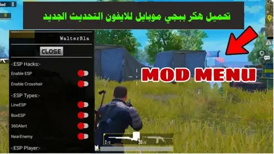 هاك ببجي (PUBG hack), برامج الغش في ببجي (PUBG cheating software), الغش في ببجي (PUBG cheating), الإبلاغ عن هاكر ببجي (Reporting PUBG hacker), حظر هاكر ببجي (Banning PUBG hacker), تجاوز الحماية في ببجي (PUBG bypass protection), زيادة النقاط والمستويات في ببجي (Increasing points and levels in PUBG), الإختراق في ببجي (PUBG hacking), الحماية من الهاكر في ببجي (PUBG hacker protection), بطء اللعب في ببجي بسبب الهاكر (Slow gameplay in PUBG due to hackers).