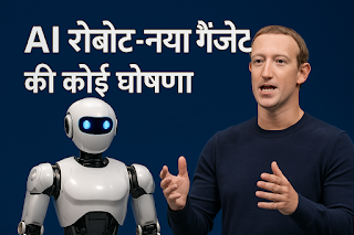 Google ने लॉन्च किया नया AI चैटबॉट 'Gemini Ultra' – अब हिंदी में भी होगी स्मार्ट चैटिंग!