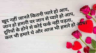 Love shayari image