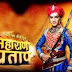  Bharat ka Veer Putra Full On Sony Tv 14-01-2015