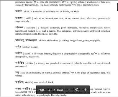 Bangla Dictionary pdf