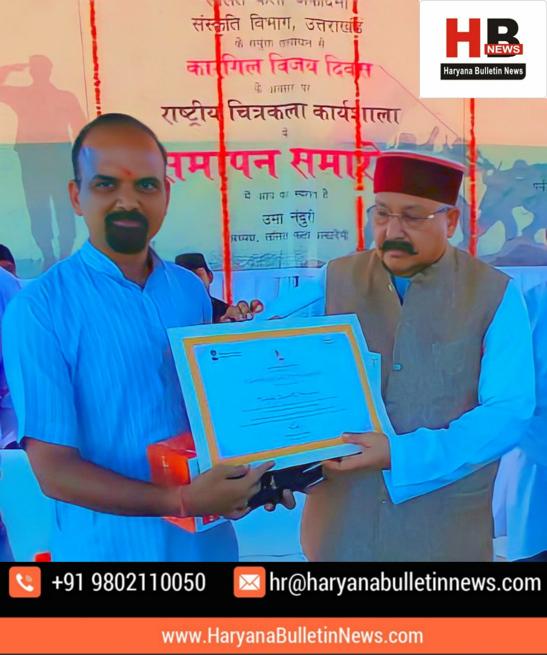 Uttarakhand minister Satpal Maharaj honored Deepak Kaushik