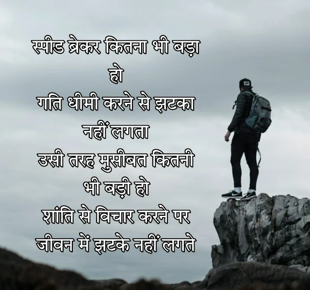motivation positive thoughts, think positive thoughts, good positive thoughts, sending positive thoughts,