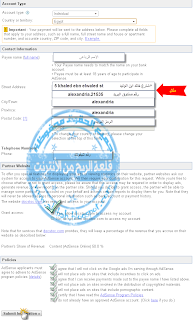 شرح طريقة إمتلاك حساب أدسنس دون إمتلاك موقع أو مدونة في وقت قصير- قلعة الربح من الأنترنت