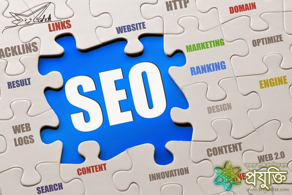 SEO(Search engine Optimization) টিউটোরিয়ালস পর্ব-২ 