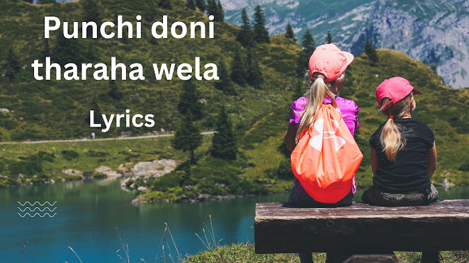 Punchi doni tharaha wela Lyrics and MP3 Download