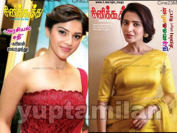 Cinekoothu Magazine October 2018 download pdf