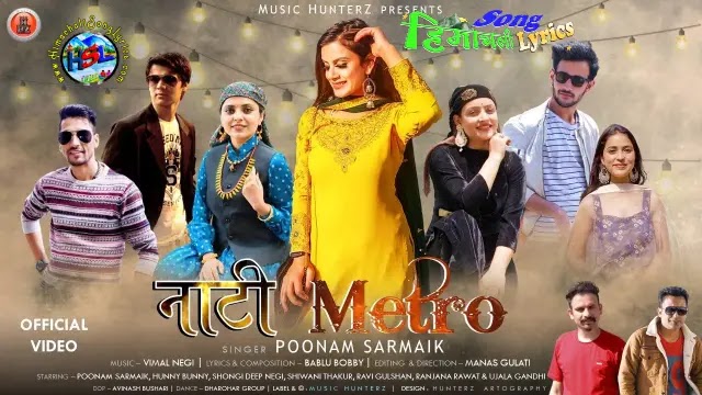 Nati Metro Himachali Song Mp3 Download Poonam Sarmaik